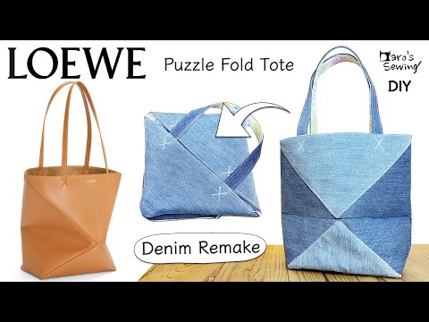 Видео: [LOEWE] Мне удалось создать сумку, которую я считал невозможной. #деним  #урок #ручная работа