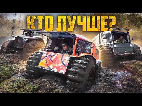 Видео: Испытание вездехода Хан продолжается с двумя Фениксами. Часть 1. Болотные ямы, канавы, заплывы.