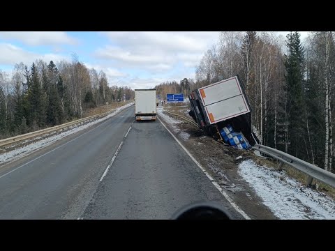 Видео: Снег! Много ДТП. Урал.