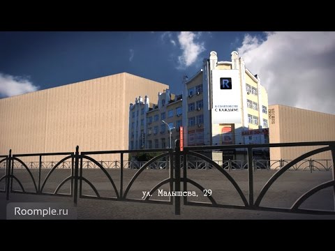 Видео: Обзорная экскурсия. Екатеринбург. Выпуск 4. Модерн