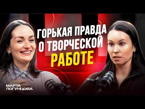 Видео: 🔥 Как заработать на ТВОРЧЕСТВЕ и из простой девчонки стать успешным ДИЗАЙНЕРОМ? ИСТОРИЯ НА МИЛЛИОН!
