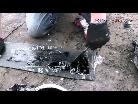 Видео: Чиним крышу битумной мастикой холодного применения