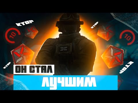 Видео: ЛУЧШИЙ ИГРОК В WARFACE 2025