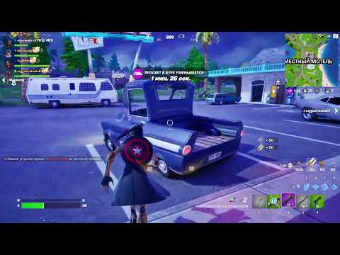 Видео: играю 1 в Fortnite