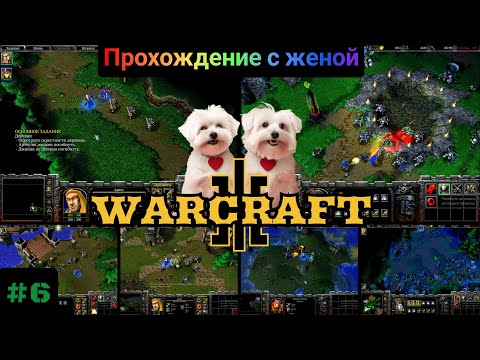 Видео: Мастер клинка! Warcraft 3: The Reign of Chaos.