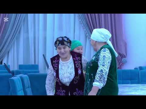 Видео: Раш апа 70 жас Келдімұрат