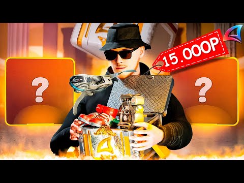 Видео: 🎁ОТКРЫЛ *10 ОСОБЫХ КЕЙСОВ* за 15.000р (оч круто) // Хеллоуин обновление Arizona RP (самп)