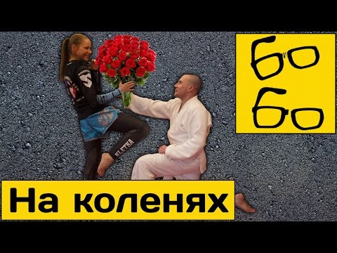 Видео: Атака стоящего на коленях от Андрея Шидловского — урок спортивной и прикладной уличной борьбы
