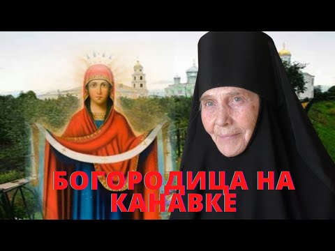 Видео: Паломничество.Матушка Евфросиния. Чудо в Дивеево. Вдруг стало светло, как днём. Мой путь в монахини.