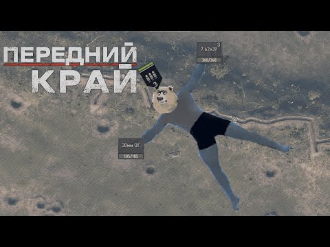 Видео: Жоский ГООООЛ - Нарезка Передний Край