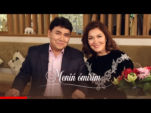 Видео: Мирас пен Құралай: «Тоқал тақырыбы – біз үшін жабық!»