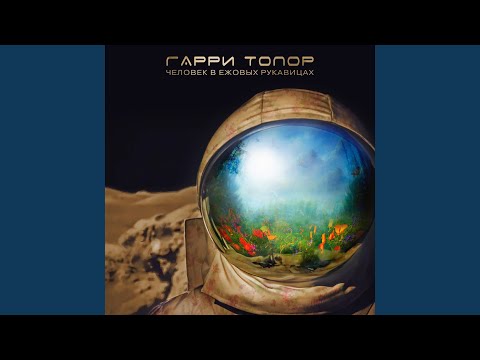 Видео: Лестница Иакова