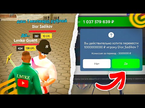 Видео: ✅ГОВОРЮ ВСЕМ только *ДА* на ГРАНД МОБАЙЛ 😱Выполнил ВСЕ ЖЕЛАНИЯ ИГРОКОВ в GRAND MOBILE