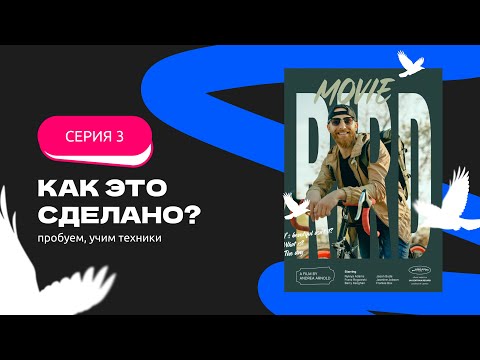 Видео: Как добавить картинку в текст в фигме (figma)