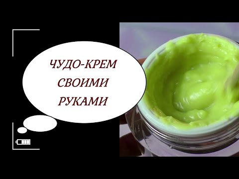 Видео: Вы ПЕРЕСТАНЕТЕ  ПОКУПАТЬ готовые кремы, когда попробуете ЭТОТ...