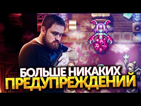 Видео: Смертельное представление | Прохождение Evil Tonight #03