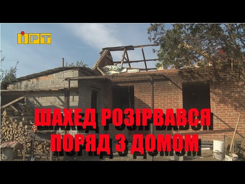 Видео: Шахед вибухнув поряд із домівкою — наслідки російського обстрілу Полтавщини
