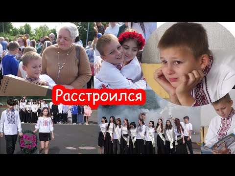 Видео: VLOG Выпуск Серёжи из младшей школы