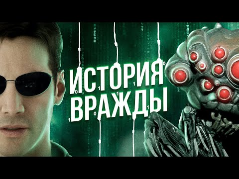 Видео: ПОЧЕМУ ЛЮДИ И МАШИНЫ НЕНАВИДЯТ ДРУГ ДРУГА?