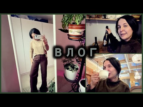 Видео: ВЛОГ двухдневный / выходные / покупки с wildberries  / домашние дела / жизнь за городом