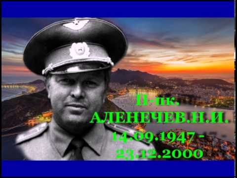 Видео: ПАМЯТЬ   =КУПЯНСК=