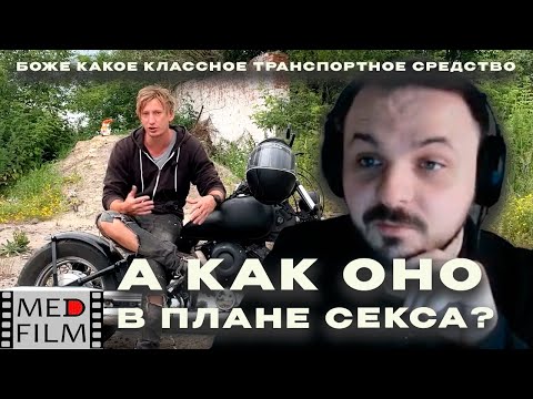 Видео: Жмиль познаёт потоки сознания от Нового олдового