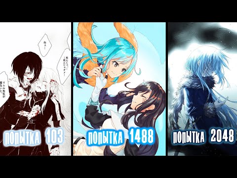 Видео: Смерть Римуру: Все Путешествия Во Времени Хроноа