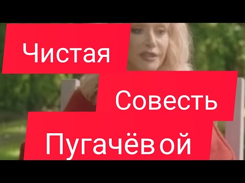 Видео: ПУГАЧЁВА АЛЛА. Горничная при любой Власти. Старую собаку не переучить...