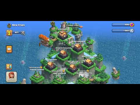 Видео: Прохождение clash of clans