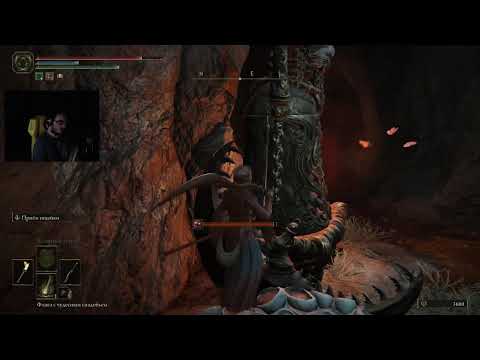 Видео: Элдер Ринг, день 4