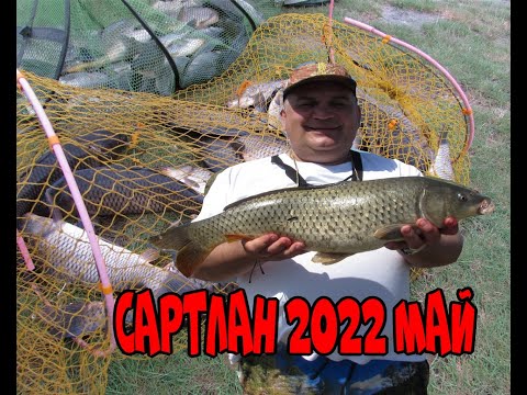 Видео: Озеро Сартлан Новосибирская область открыт сезон рыбалки 2022 май