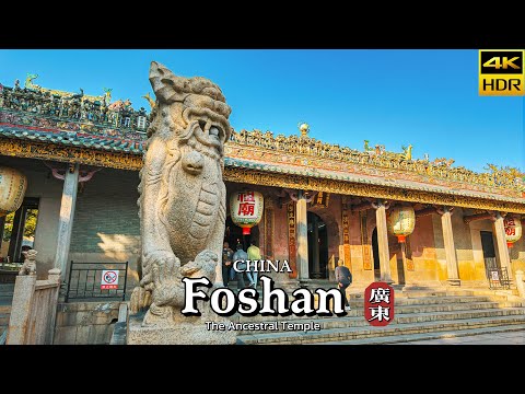Видео: От танцев льва до древней архитектуры: откройте для себя родовой храм Фошань | 4K China