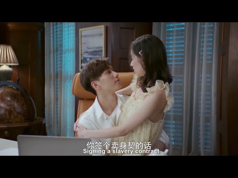 Видео: "Sign the slave contract! Ты мой человек", Синдерелла, обещавшая поднять CEO