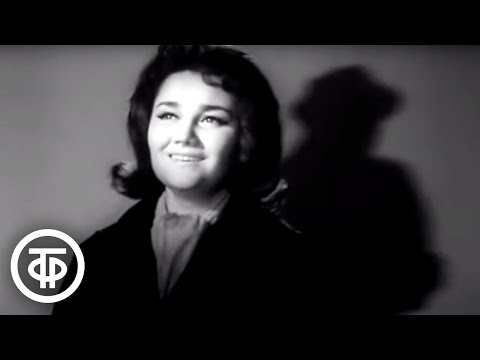 Видео: Тамара Синявская "Уходи" (1967)