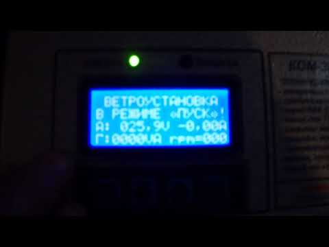 Видео: Изготовление генератора мощностью 2 кВт - 200 об для гидротурбины. часть -4