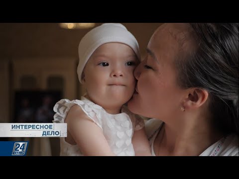 Видео: Общественный фонд «Солнечный мир»: синдром Дауна – не приговор | Интересное дело