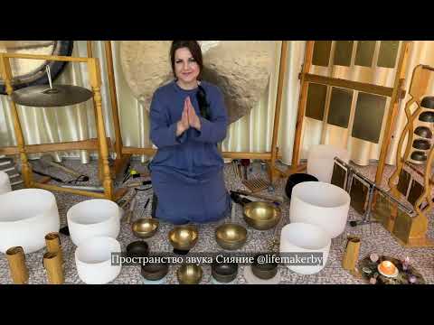 Видео: Лечебная #музыка для исцеления Снижение стресса, тревожности и напряжения #медитация  #силасознания 