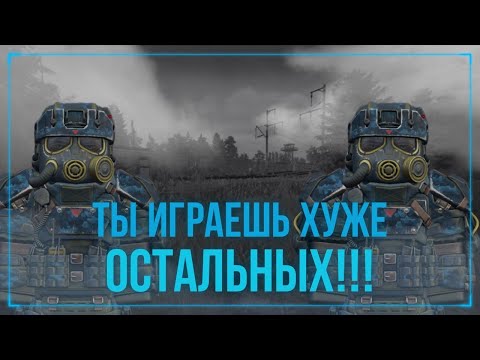 Видео: Феномен ВЫУЧЕННОЙ БЕСПОМОЩНОСТИ или Почему ты играешь ХУЖЕ остальных?