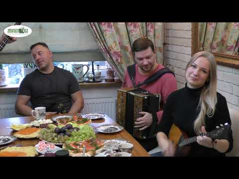 Видео: Ансамбль Александра Заволокина "Вечёрка". Руководитель Антон Заволокин. Гармонь - это душа народа.