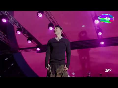 Видео: Егор Крид - Megamix (VK Fest 2025 в Москве) HD