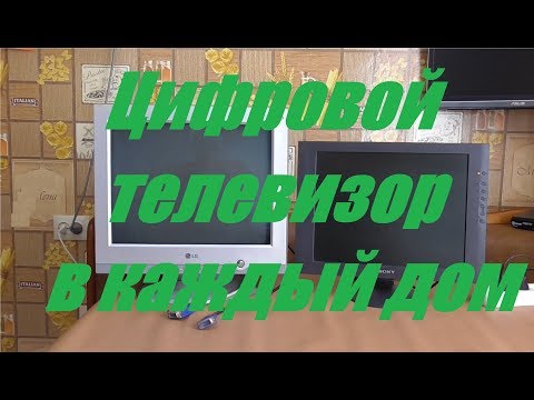 Видео: Цифровой телевизор из старого монитора. Максимально подробно