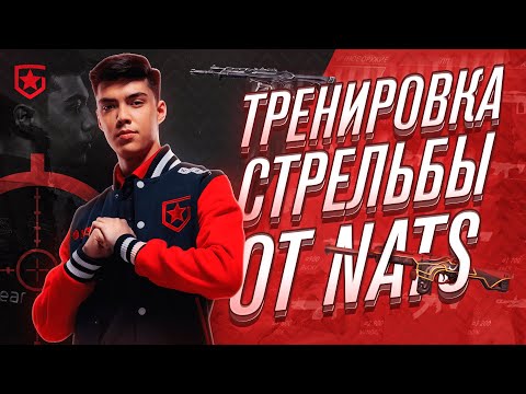 Видео: ТРЕНИРОВКА СТРЕЛЬБЫ ОТ ПРО ИГРОКА в VALORANT