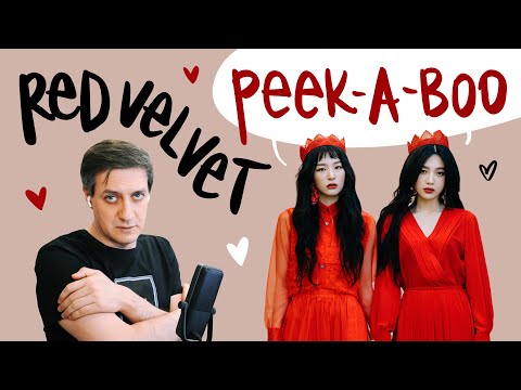 Видео: Ретро-реакция на Red Velvet — Peek-A-Boo