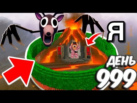 Видео: НОВАЯ ОБНОВА В 99 НОЧЕЙ ЛАВА!!!