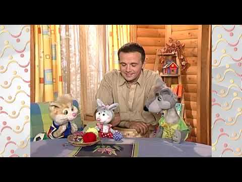 Видео: День в Шишкином Лесу. История игрушек. Старинные игры с мячом