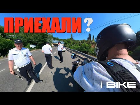 Видео: ЭЛЕКТРОСКУТЕР И ДПС / МЕНЯ ТОРМОЗНУЛИ