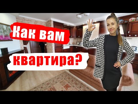 Видео: #Анапа 3х КОМНАТНАЯ КВАРТИРА...