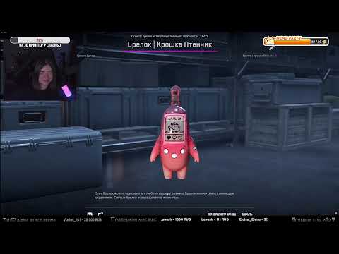 Видео: CSka У нас тут рулетка со скинами, загляни