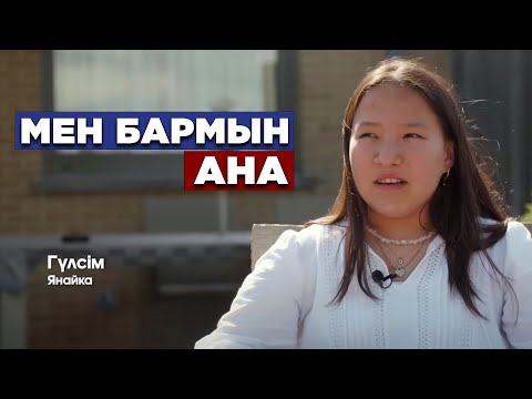 Видео: Шетелдегі қазақ балалары Бельгияда. 8-бөлім