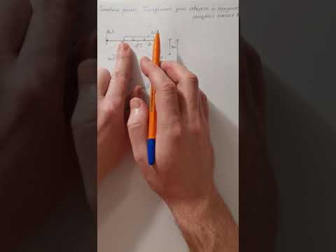 Видео: Составная рама. Определение угла поворота сечения К